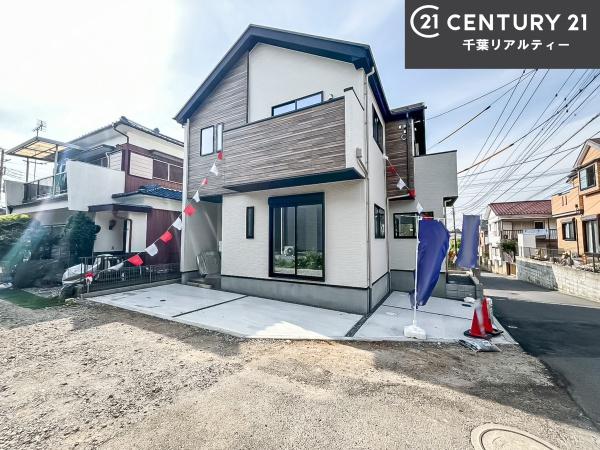 船橋市咲が丘2丁目