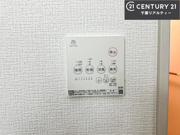 四街道市大日　2号棟