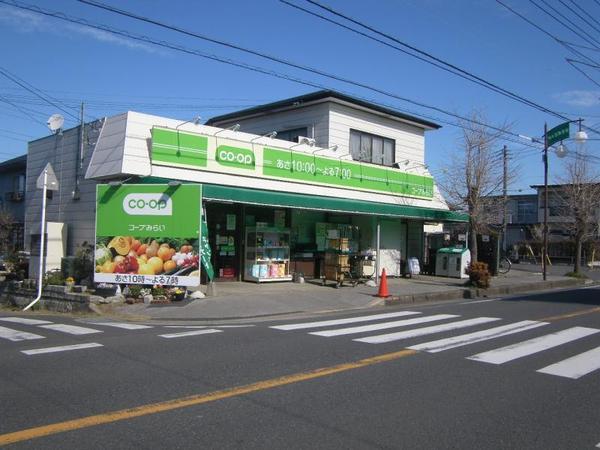 四街道市旭ケ丘4丁目 2号棟(ミニコープ旭ケ丘店)