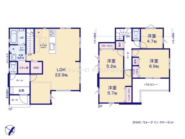 千葉市花見川区こてはし台4丁目　１号棟