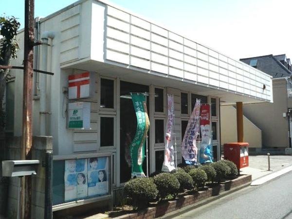 船橋市新高根4丁目(高根公団南口郵便局)