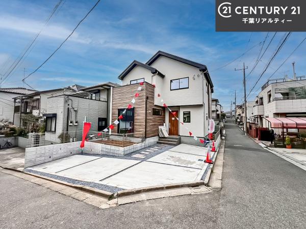 船橋市新高根4丁目