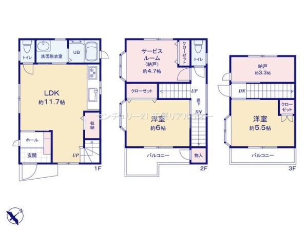 船橋市前原東5丁目　A棟