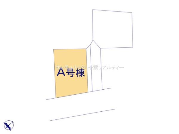 船橋市前原東5丁目　A棟