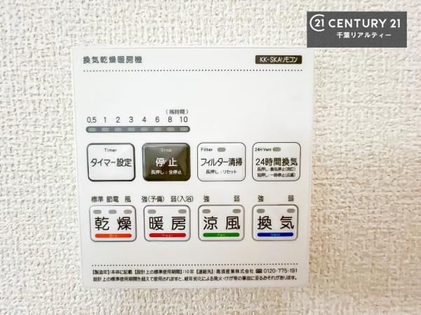 千葉市美浜区磯辺２丁目　１号棟