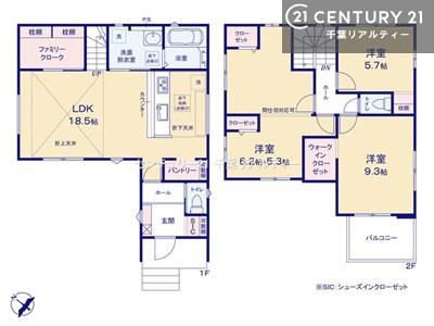 千葉市稲毛区稲毛町５丁目２号棟