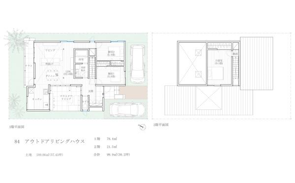 茂原市下太田　84号棟