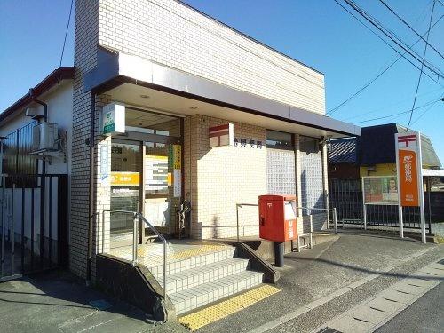 茂原市下太田 86号棟(新治郵便局)