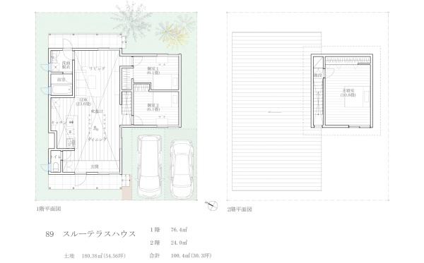 茂原市下太田　89号棟
