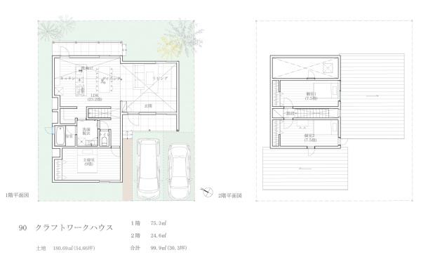 茂原市下太田　90号棟