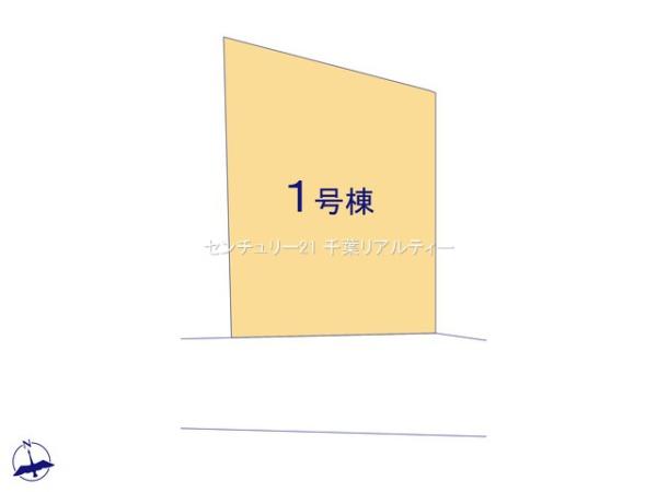 千葉市若葉区都賀５丁目　１号棟