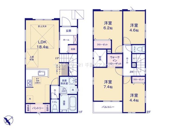 千葉市美浜区真砂３丁目　1号棟