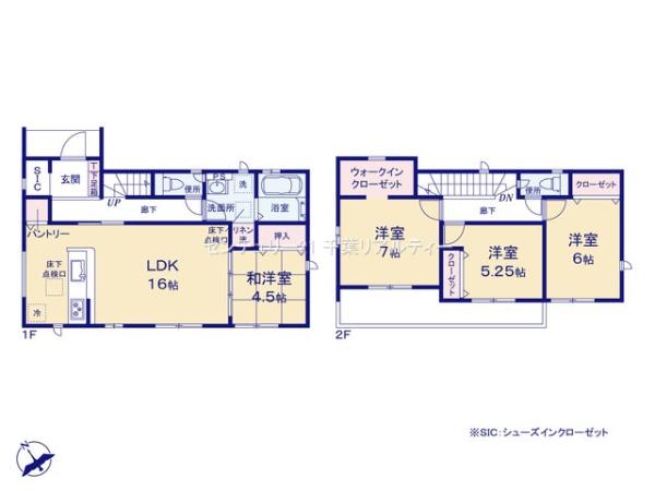 グラファーレ四街道市栗山