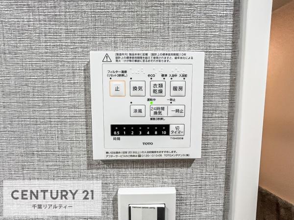 ライオンズマンション西八千代