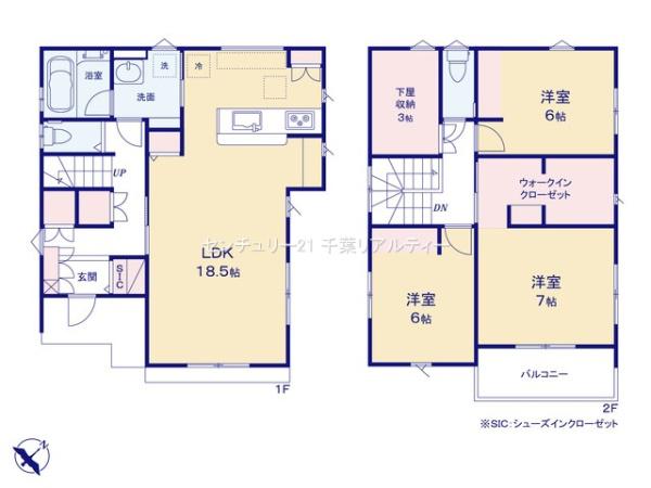 八千代市八千代台北13丁目　1号棟