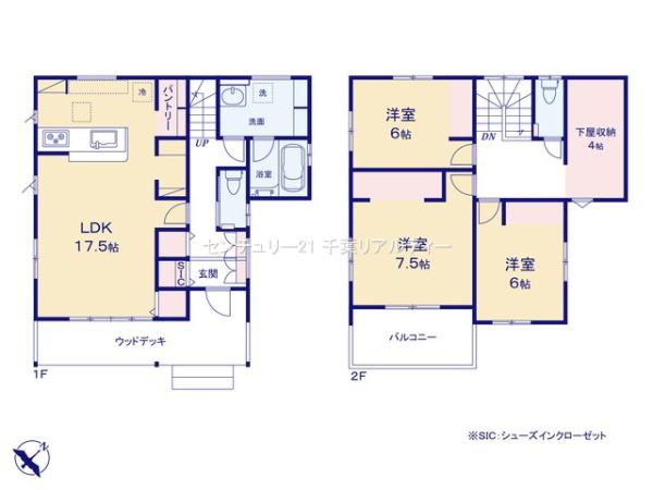 八千代市八千代台北13丁目　14号棟
