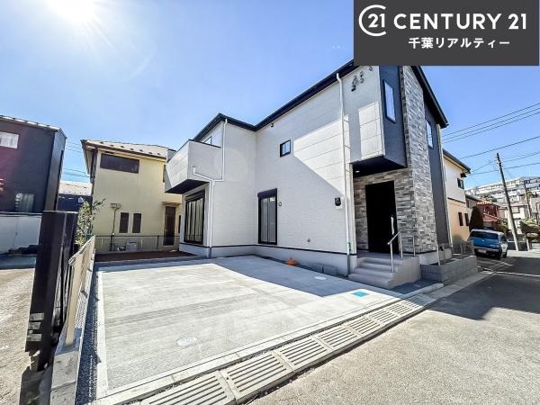 習志野市屋敷3丁目