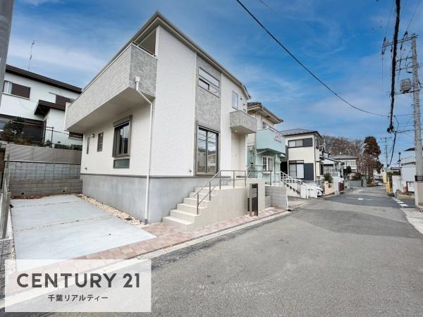 船橋市大穴北3丁目
