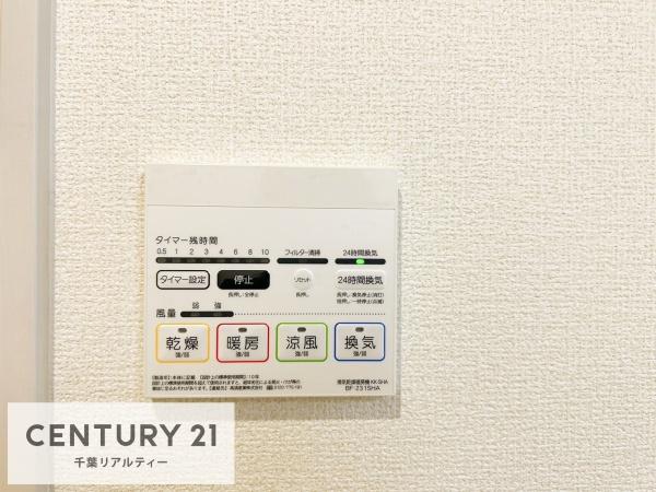 船橋市大穴北3丁目