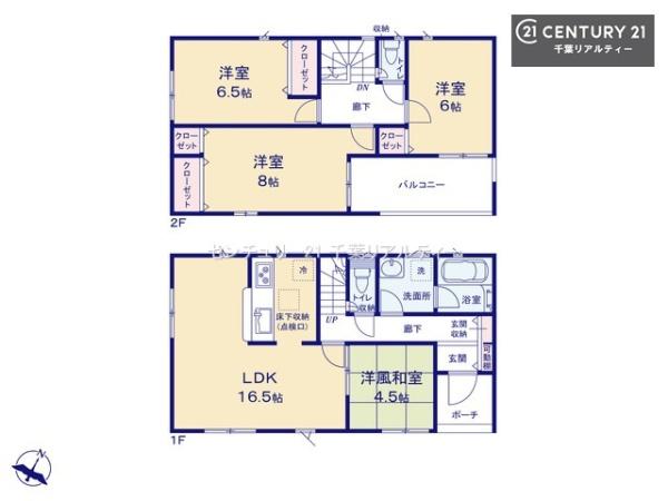 千葉市緑区高津戸町　1号棟