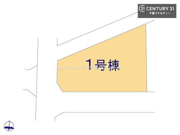 千葉市緑区高津戸町　1号棟