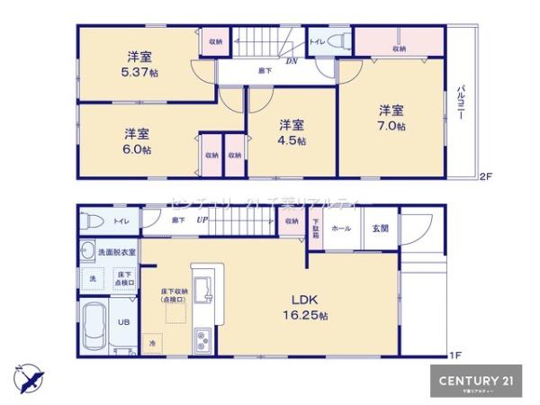 千葉市美浜区真砂４丁目　３号棟
