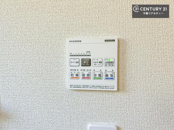 千葉市稲毛区長沼原町