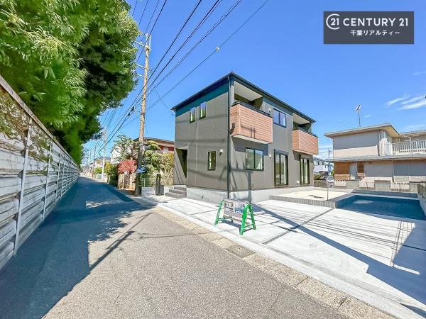 千葉市稲毛区長沼原町