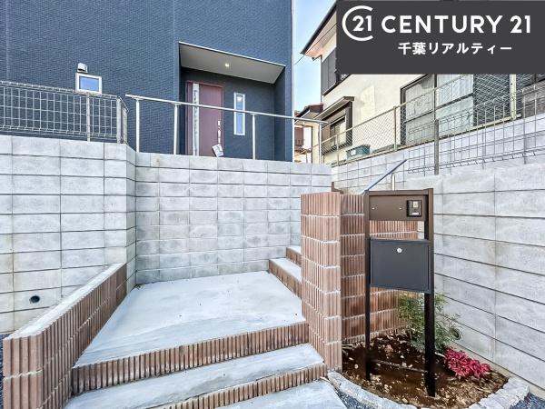 成田市玉造4丁目