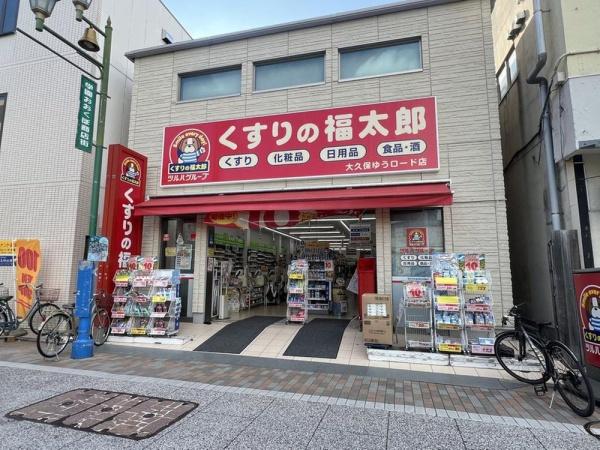 船橋市三山2丁目(くすりの福太郎大久保ゆうロード店)
