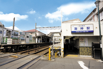 船橋市海神5丁目(海神駅(京成本線))