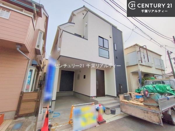 船橋市海神5丁目