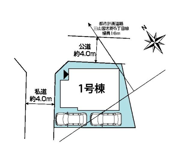 船橋市三山2丁目