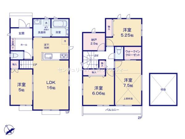 習志野市香澄3丁目　2号棟