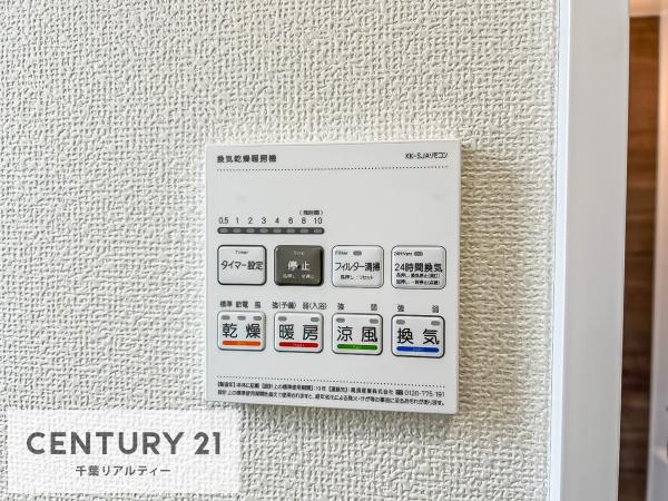 習志野市香澄3丁目　2号棟