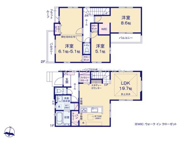 印西市高花5丁目　1号棟
