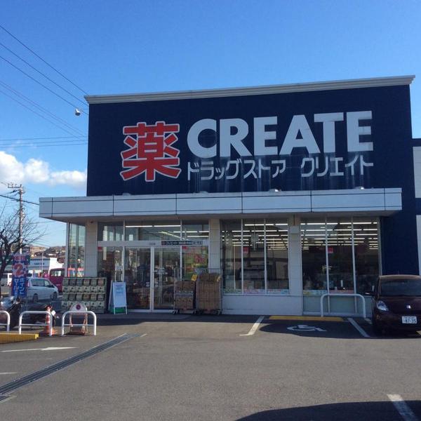 市原市山田橋3丁目 3号棟(クリエイトエス・ディー市原北国分寺台店)