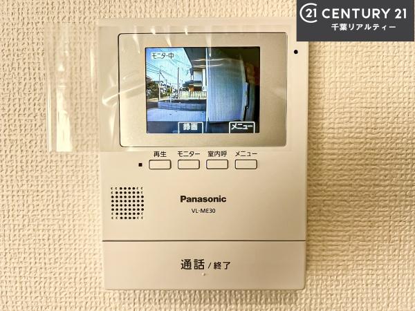 船橋市三山9丁目