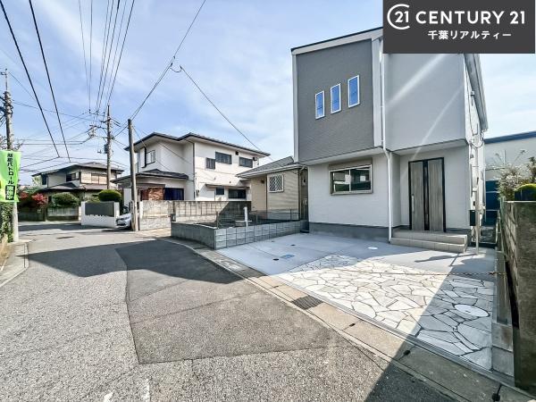 船橋市三山9丁目