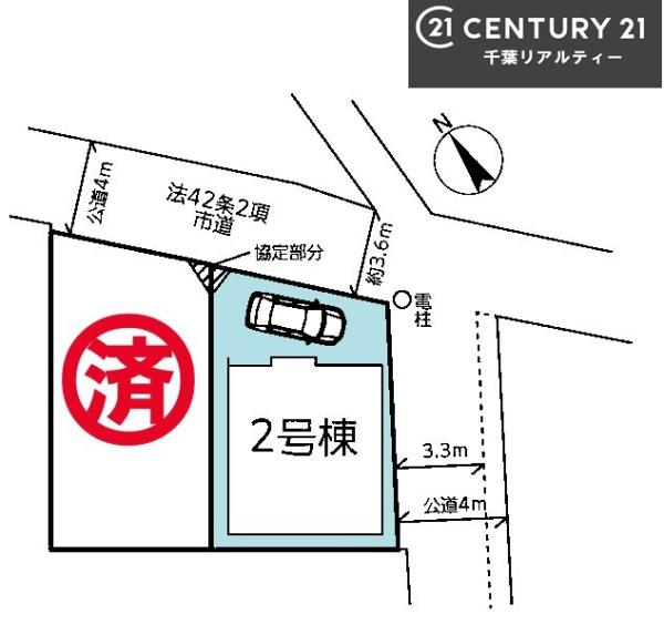 船橋市宮本4丁目　2号棟