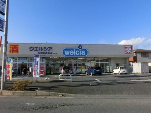 船橋市芝山6丁目 6号棟(ウエルシア船橋新高根店)