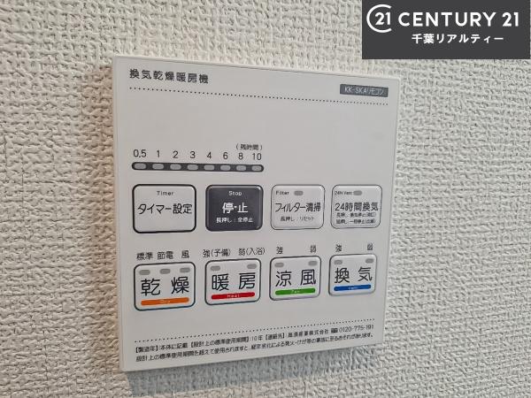 船橋市芝山6丁目　6号棟