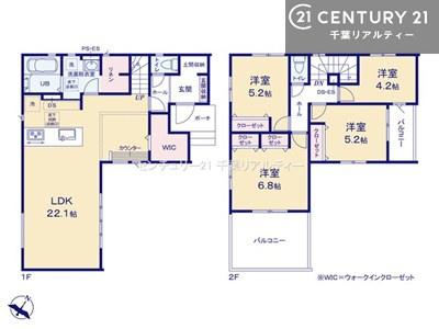 千葉市中央区蘇我３丁目　１号棟