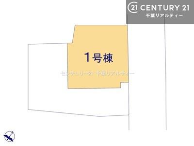 千葉市中央区蘇我３丁目　１号棟