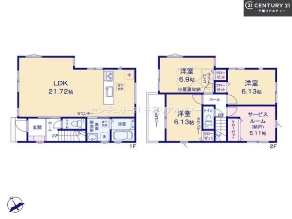 習志野市鷺沼3丁目