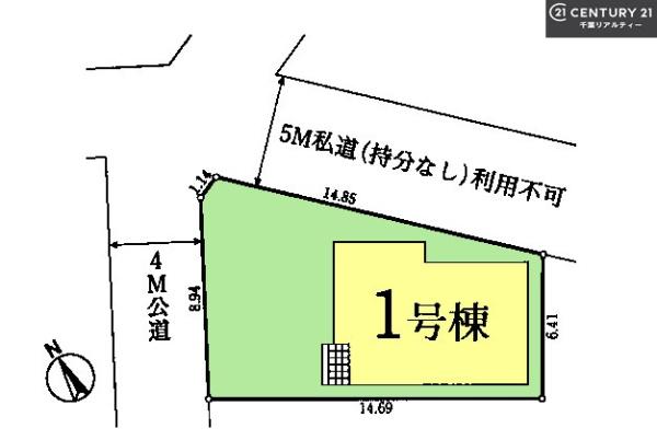 習志野市鷺沼3丁目