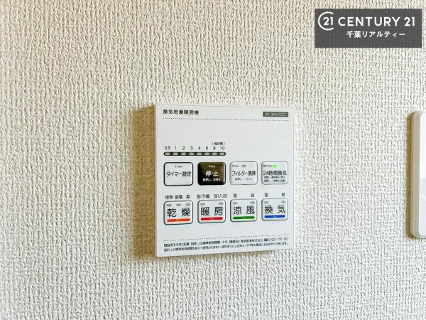 千葉市若葉区大宮台4丁目　１号棟