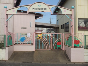 千葉市若葉区大宮台4丁目 1号棟(大宮幼稚園)