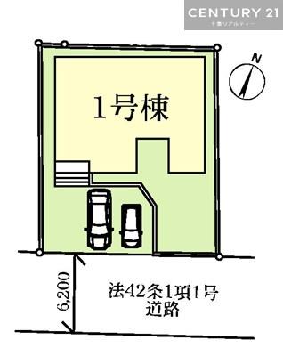 千葉市若葉区大宮台4丁目　１号棟