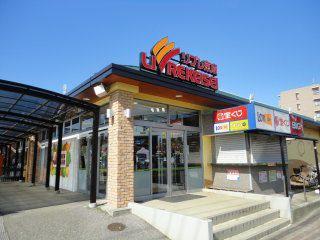 習志野市花咲1丁目 2号棟(リブレ京成幕張本郷店)